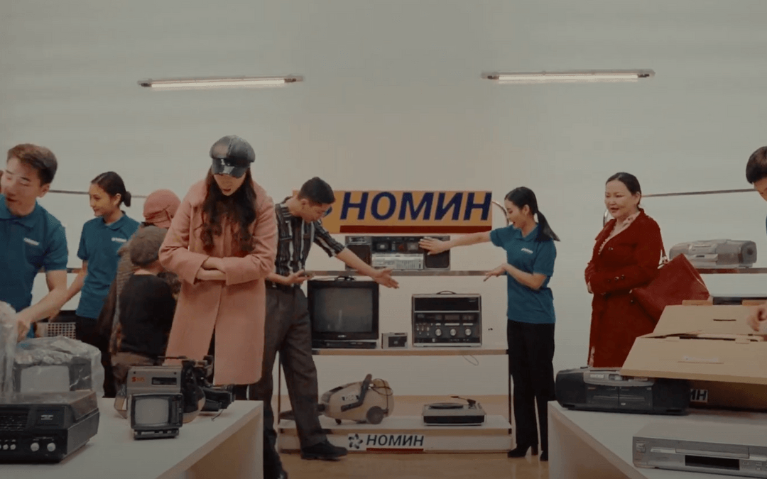 Номин Холдинг